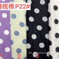 库存批发poplin纺织品印花棉布面料